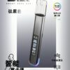 【B.a主機 | 具有Smart Vape Ba發光r大屏煙桿】通用一代煙彈