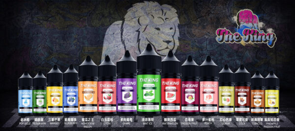 【THE KING 王者煙油】 多種口味小瓶油 |無涼0丁精油  |高濃度0-50mg