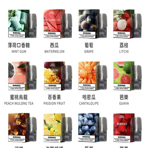 0f744046c414300dc943d4ce9cd0c6e5_43579506-036d-4343-8004-4561797a3047 MEEL煙彈-一代封閉式煙彈通用RELX與SP2等一代主機美滋滋糖果屋