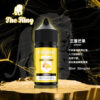 【THE KING 王者煙油】 多種口味小瓶油 |無涼0丁精油  |高濃度0-50mg