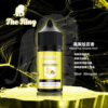 【THE KING 王者煙油】 多種口味小瓶油 |無涼0丁精油  |高濃度0-50mg