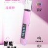 【B.a主機 | 具有Smart Vape Ba發光r大屏煙桿】通用一代煙彈