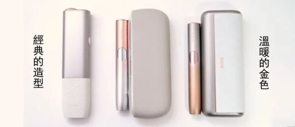 【IQOS 日本限定櫻花金系列加熱煙主機】ILUMA i / ONE i / PRIME i 限量現貨