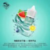 【新拖船煙油】-鹽系列-TUGBOAT-30ML-50MG-小煙煙油美滋滋糖果屋