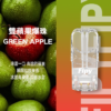【FIPY果派煙彈】🍬多種口味選擇一代霧化彈-適用一代主機
