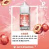 【冰釀 SAMELE冰釀系列煙油】30ML-30MG美國原裝電子小煙油