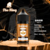 【THE KING 王者煙油】 多種口味小瓶油 |無涼0丁精油  |高濃度0-50mg