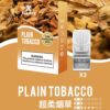 【XIAOKE梟客煙彈】一代霧化彈/2ml | 適配一代煙桿