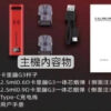 【Uwell 咖哩 G3 主機套裝】注油電子煙桿｜性能全方位升級