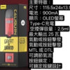 【Uwell 咖哩 G3 主機套裝】注油電子煙桿｜性能全方位升級