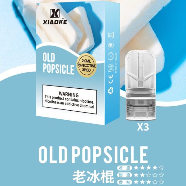 【XIAOKE梟客煙彈】一代霧化彈/2ml | 適配一代煙桿