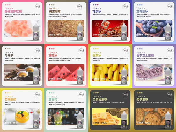 1_1800x_bc6ba2de-6f43-4d42-af8b-06a081826c49 【DR SALT 鹽博士煙油】原裝正品/30ml 震撼登場 電子煙小煙鹽油全新體驗