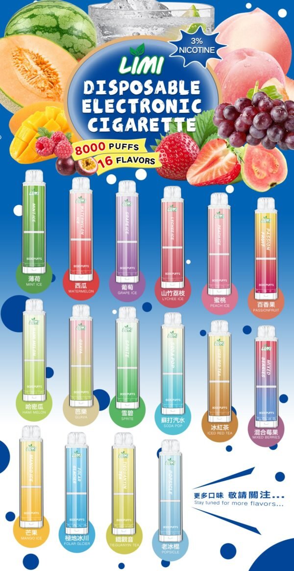 1_50919748-00e0-4cad-8138-3fa69d3ef343 LIMI發光拋棄式-8000口PUFFS電子煙新品辣妹螢光棒一次性美滋滋糖果屋
