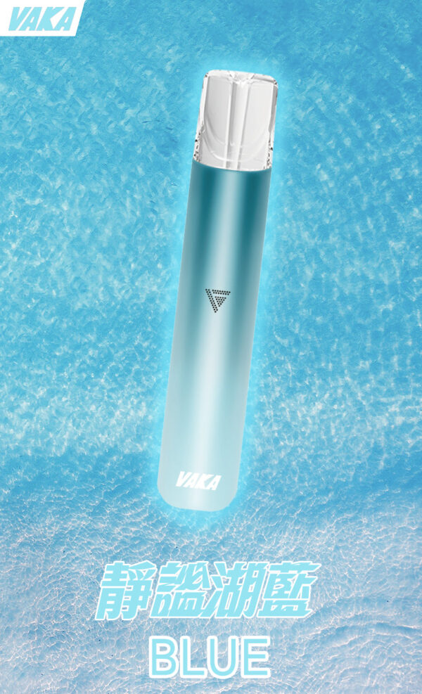 【💥VAKA主機】 一代換彈式電子菸主機  煙桿兩檔調節 霧化桿 通用Sp2 LANA ILIA