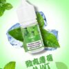 1_98876ef0-60ca-4f30-8aef-ff7c4ad09fe5 【DIYA叮啞煙油】30ML 多種口味進口小煙油,擁有天然香料