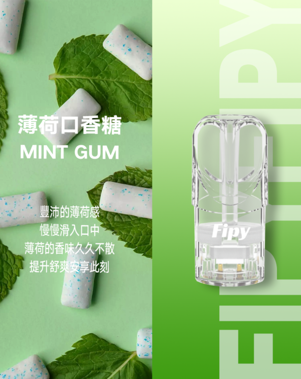 【FIPY果派煙彈】🍬多種口味選擇一代霧化彈-適用一代主機