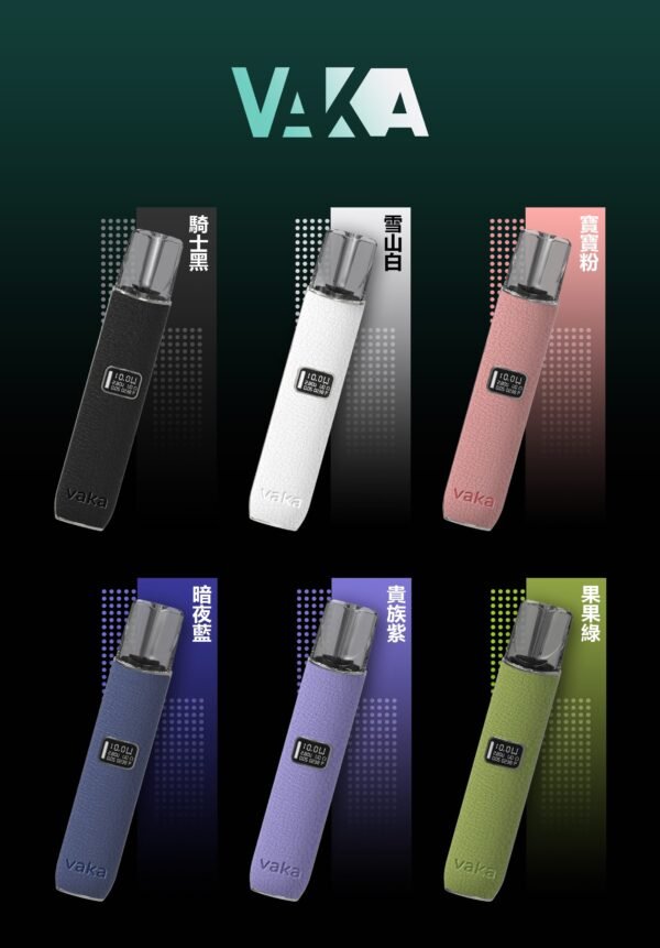 【VAKA皮革主機】兩段式調節 |LED顯示屏換彈式主機霧化桿 通用sp2/lana等一代煙彈
