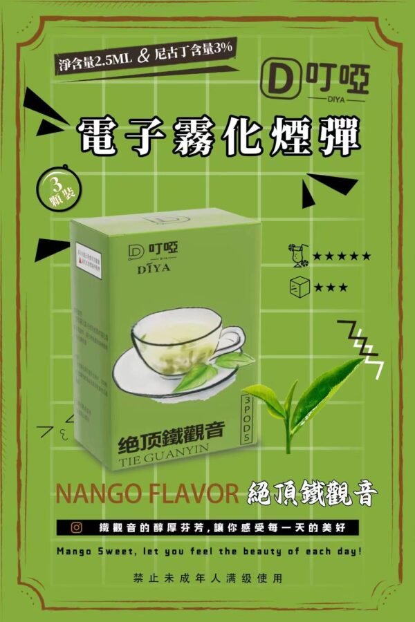 【DIYA叮啞煙彈】全新設計霧化彈  三顆盒裝 通用RELX，SP2等一代主機 正品保證