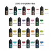 【鯊克ZERO SHAQ煙油】小煙油-35ML/40MG-電子煙煙油-原裝正品