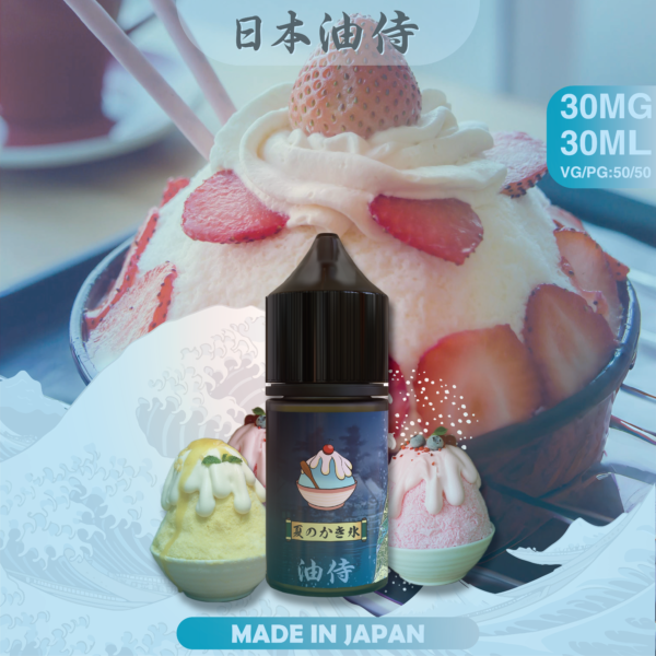 【日本油侍煙油】原裝正品 30ML/35MG | 25種口味