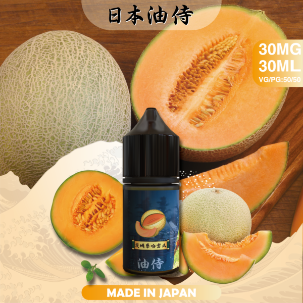 【日本油侍煙油】原裝正品 30ML/35MG | 25種口味