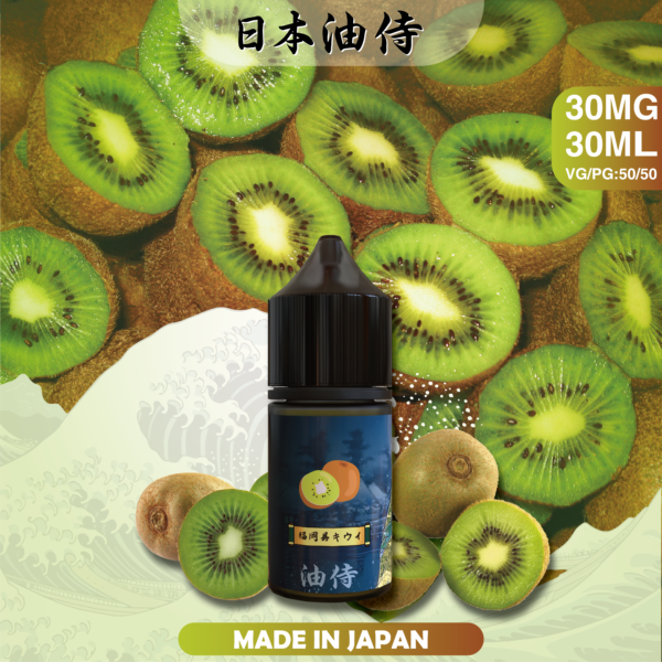 【日本油侍煙油】原裝正品 30ML/35MG | 25種口味
