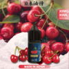 【日本油侍煙油】原裝正品 30ML/35MG | 25種口味
