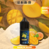 【日本油侍煙油】原裝正品 30ML/35MG | 25種口味