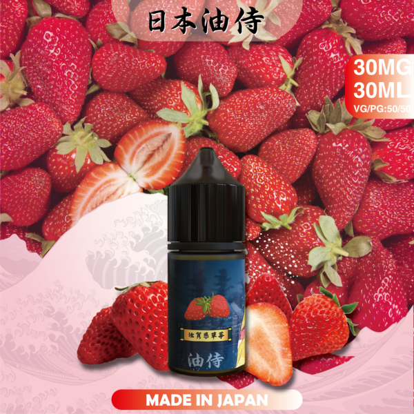 【日本油侍煙油】原裝正品 30ML/35MG | 25種口味