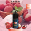 【日本油侍煙油】原裝正品 30ML/35MG | 25種口味
