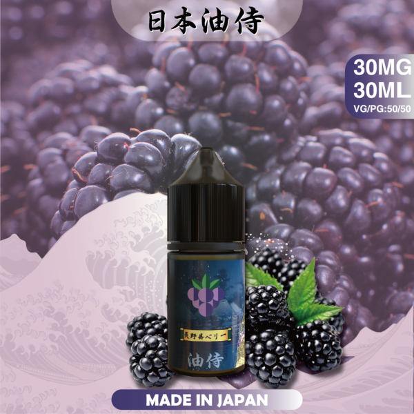 【日本油侍煙油】原裝正品 30ML/35MG | 25種口味