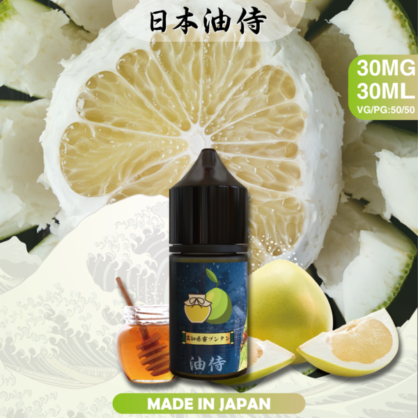 【日本油侍煙油】原裝正品 30ML/35MG | 25種口味