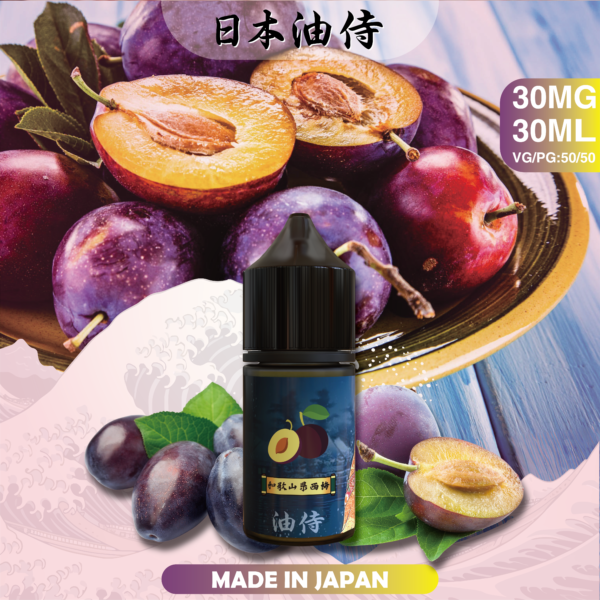 【日本油侍煙油】原裝正品 30ML/35MG | 25種口味