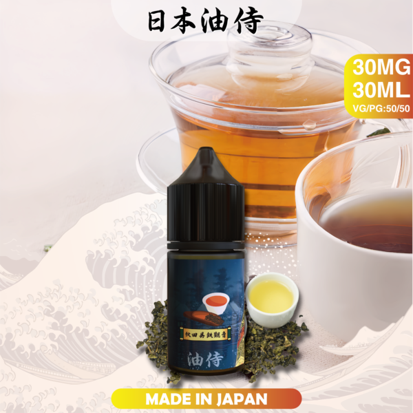 【日本油侍煙油】原裝正品 30ML/35MG | 25種口味