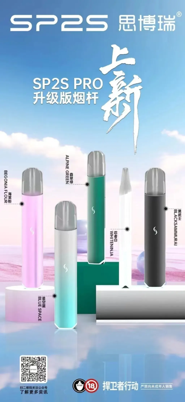 【SP2PRO主機❤️‍🔥特別發光款】限定版/底部側邊發光/兩段調節