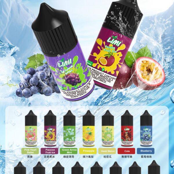 20240621134702-1_2890x_5ade82b3-ad3e-40d7-8649-b9bb93e78478 【LIMI煙油】30ML-40MG進口小煙油-0丁煙油口感純正多種口味美滋滋糖果屋