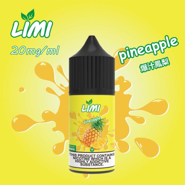 【LIMI煙油】30ML/40MG進口小煙油-0丁煙油 口感純正 多種口味