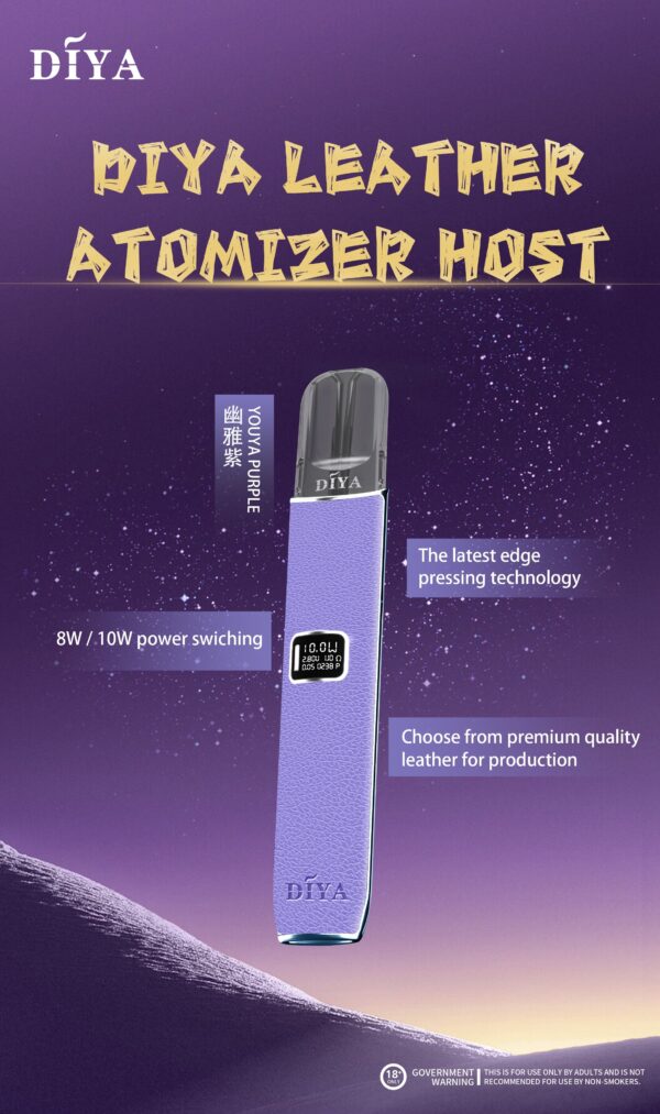 【DIYA叮啞皮革主機 】高功率兩段式調節煙桿8W/10W/兼容多品牌煙彈