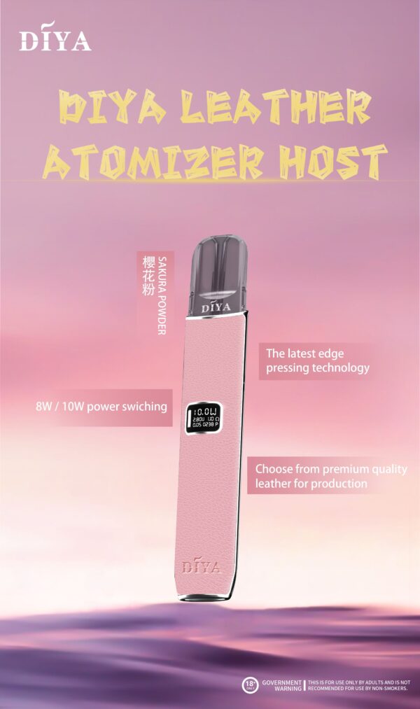 【DIYA叮啞皮革主機 】高功率兩段式調節煙桿8W/10W/兼容多品牌煙彈