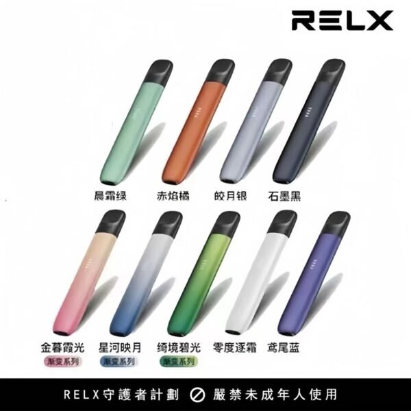 Relx 5代幻影主機-電量顯示潮汐燈通用四五代煙彈美滋滋糖果屋