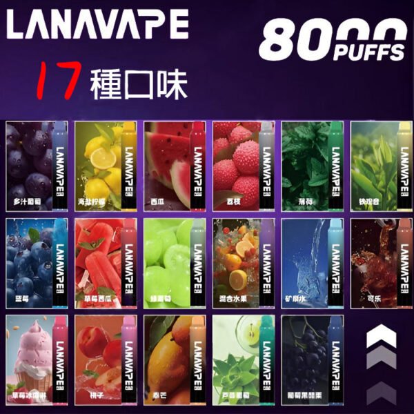 20240914160457 【LANA VAPE 8000口拋棄式】原廠正品 🔥Puffs全新升級版大容量電子煙