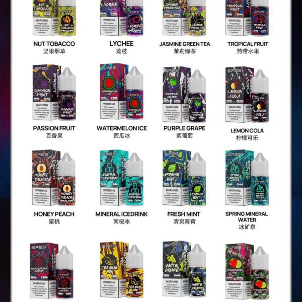 【SP2S思博瑞煙油】小菸油-30ML-20MG美滋滋糖果屋