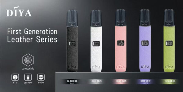 【DIYA叮啞皮革主機 】高功率兩段式調節煙桿8W/10W/兼容多品牌煙彈