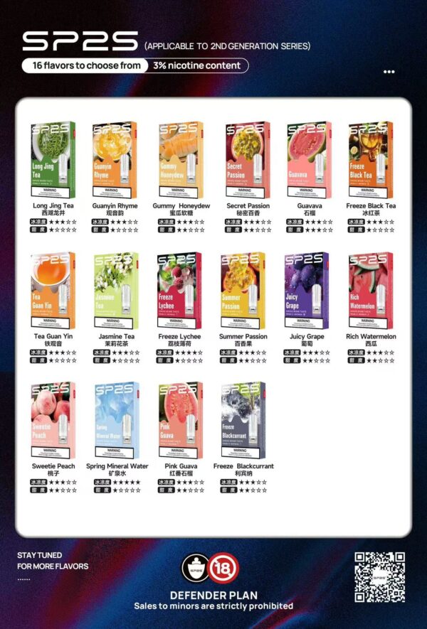 20250103161328 【SP2思博瑞煙彈】透明霧化彈 台灣熱銷🔥一代主機通用 原廠正品