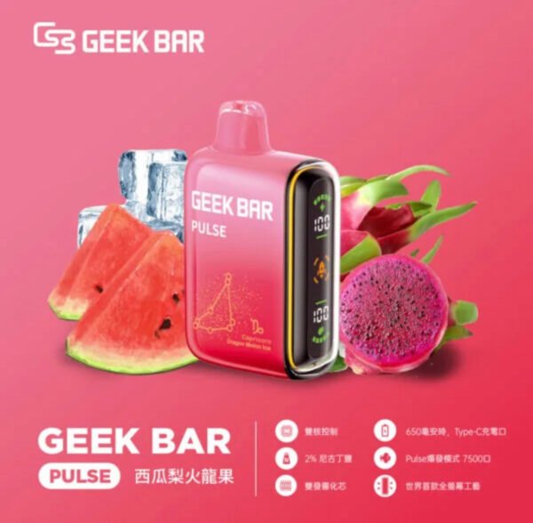 【美國大牌Geek Bar Pulse Vape小火箭電子煙 】-15000口大容量電子煙