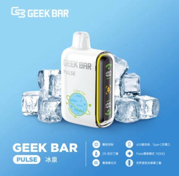 【美國大牌Geek Bar Pulse Vape小火箭電子煙 】-15000口大容量電子煙