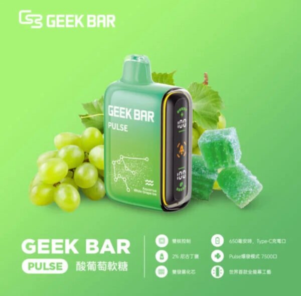 【美國大牌Geek Bar Pulse Vape小火箭電子煙 】-15000口大容量電子煙