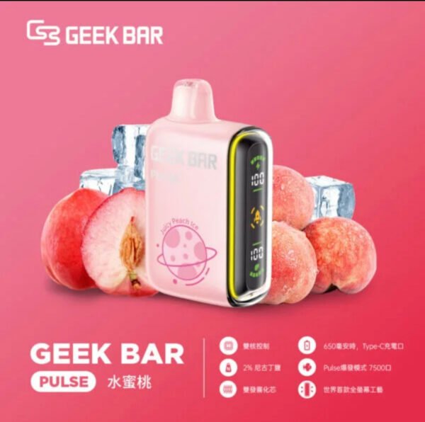 【美國大牌Geek Bar Pulse Vape小火箭電子煙 】-15000口大容量電子煙
