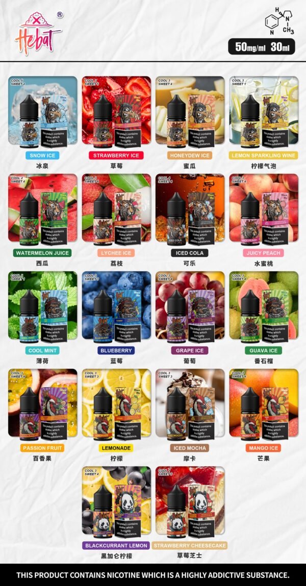 【HEBAT喜貝煙油】-小煙油-50mg-30ml-水果口味電子煙油美滋滋糖果屋