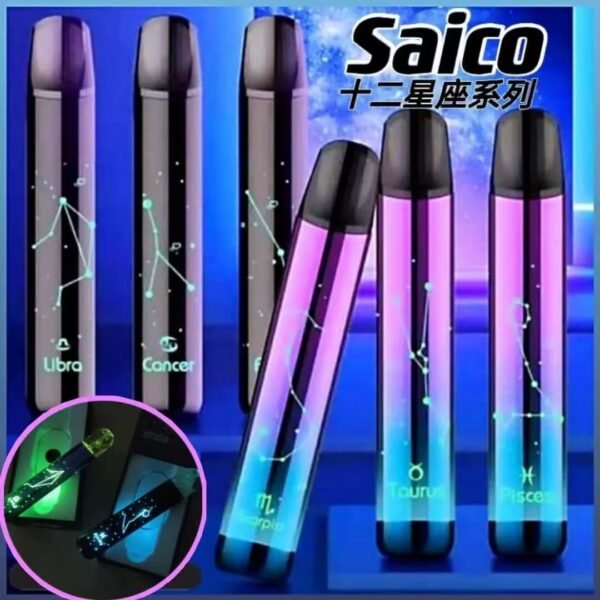 【Saico 炫刻十二星座系列主機】可發光煙桿8-10W適用于一代煙彈 [只賣正品]